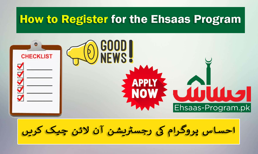 How to Register for the Ehsaas Program Online (Complete 2026 Guide)