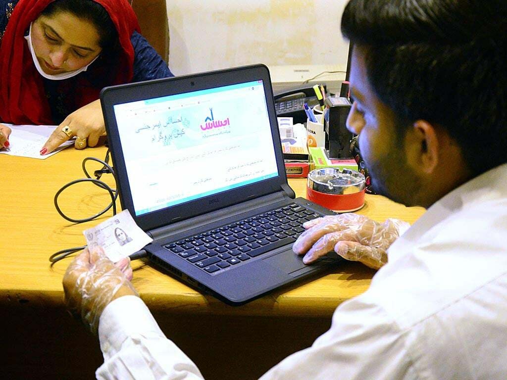 Ehsaas Programme ‘utilization’: ECC asks FD to carry out thorough appraisal