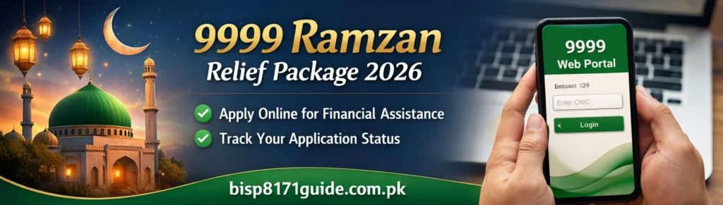 9999 Web Portal Registration Online Ehsaas Program 2026 | 8171 Web Portal Guide