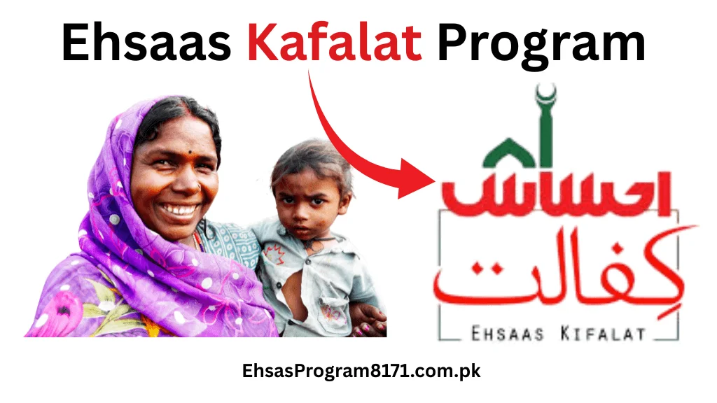 Ehsaas Kafalat Program Check CNIC Online Registration 2026 – Complete Guide