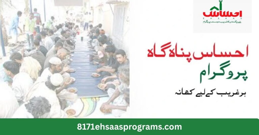 Wazir-E-Azam Relief Package 5566 – Complete Guide (2026)