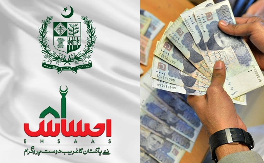 A Step-by-Step Guide to Apply for Ehsaas Program Online in 2026
