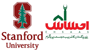 Stanford Study Applauds EHSAAS Program – Labels it an Exemplary Poverty-Reduction Initiative