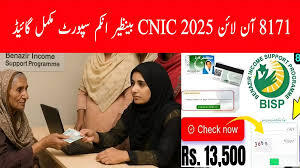 8171 Ehsaas Program 25000 BISP – CNIC Check & Online Registration 2026