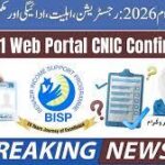 2026 BISP Aur Ehsaas Mein Farq Kya Hai? Simple Explanation