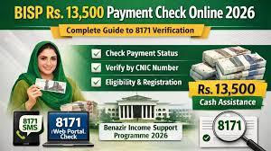 Apni Payment Status Check Karne Ka Latest Tarika (2026 Guide)
