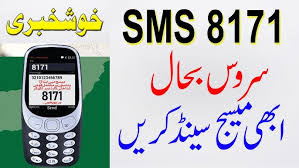 8171 SMS Trick — 90% of People Don’t Know This!
