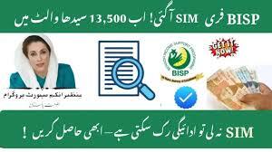 Government Ki Free Money Scheme — Step by Step Guide!!