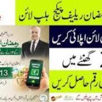 2026 Ka Sab Se Bara Relief Package — Complete Details You Must Know!