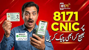 CNIC Dalte Hi Paisa? Ehsaas Program 2026 Ki Full Reality!!