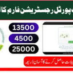 8171 Result Aagaya! Are You Eligible or Not? Check Now Instantly!