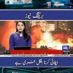 Government’s Surprise Package — New Relief in Ehsaas Program 2026