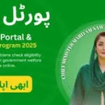 8171 Portal Update — Ab Check Karna Aur Bhi Asaan (2026 Guide)