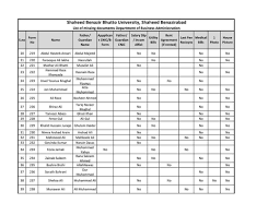 Ehsaas Program Ki New List — Apna Naam Abhi Dekhein? (2026 Complete Guide)