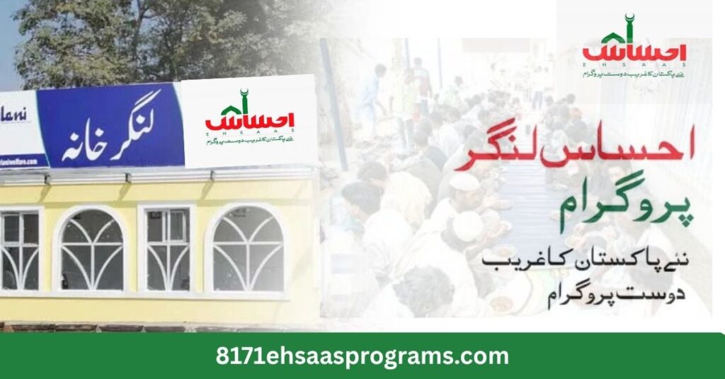 Ehsaas Langar Program – Free Meals for the Needy (Complete Guide 2026)