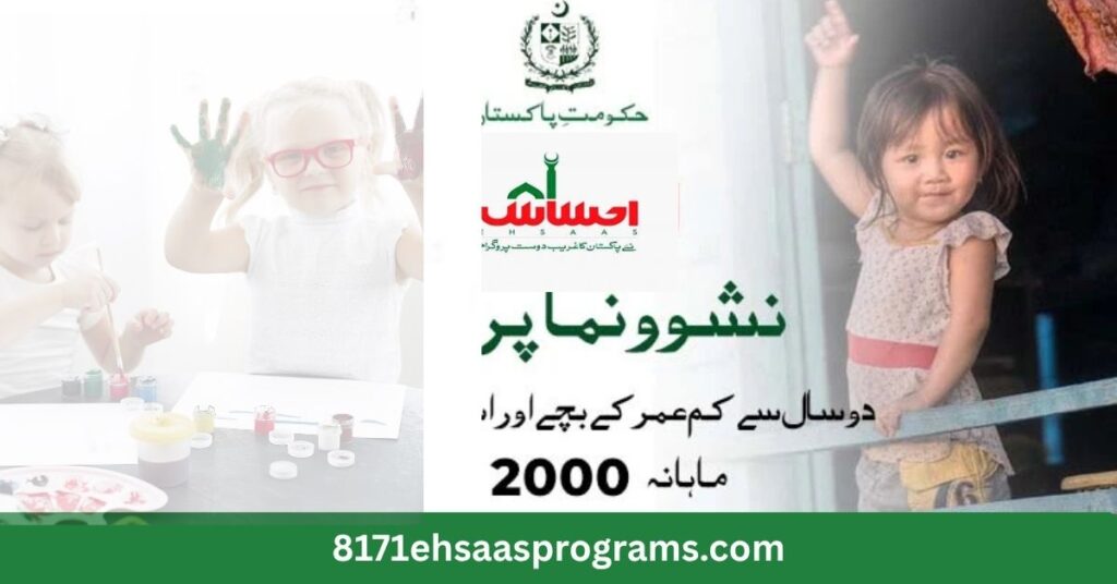 Ehsaas Nashonuma Program: A Lifeline for Maternal and Child Health in Pakistan