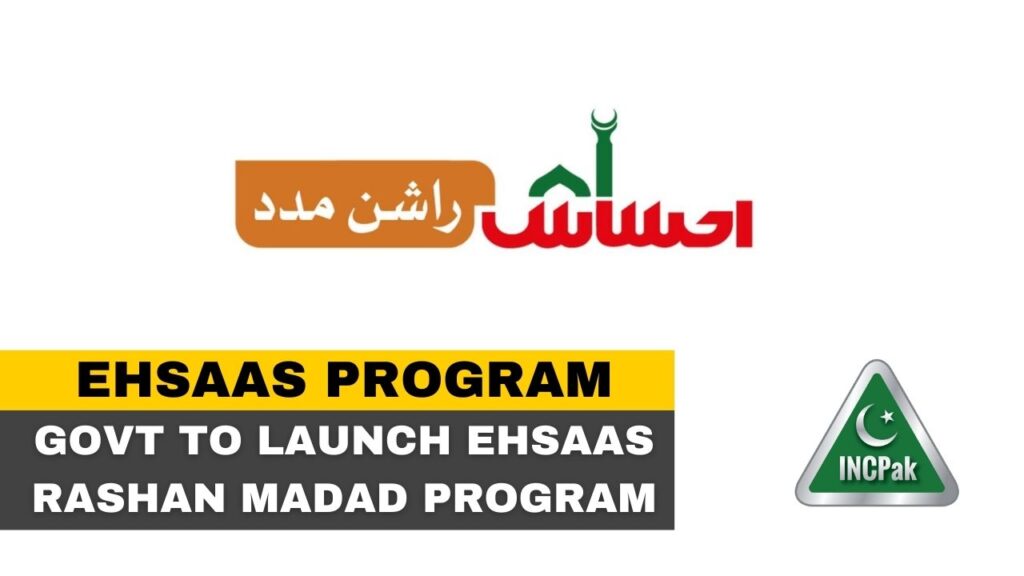 8171 Ehsaas Program & BISP 2026 – Complete Guide to 8171 Web Portal + Ehsaas Rashan Madad Program