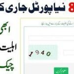 Ehsaas Program Ka New Portal — Fast Aur Easy!