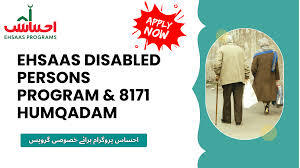 Ehsaas Disabled Persons Program & 8171 Humqadam