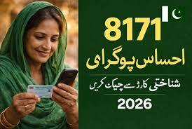 8171 Ehsaas Program 2026 – CNIC Check, Eligibility & BISP 8171 Portal Updates