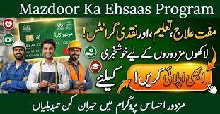 Mazdoor Ka Ehsaas Program 2026: Online Registration, Eligibility & Monthly Financial Support Guide