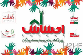 A Critical Examination of Pakistan’s Ehsaas Program
