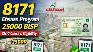 Ehsaas Program Se 25,000 Tak Cash — Kya Aap Eligible Hain?