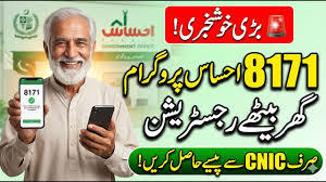 Government Ki Nai Scheme: Free Cash Mil Raha Hai — Detail Yahan!