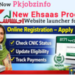 2026 Mein Ehsaas Program Se Paise Kaise Le? Complete Guide!