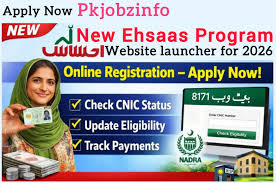 2026 Mein Ehsaas Program Se Paise Kaise Le? Complete Guide!